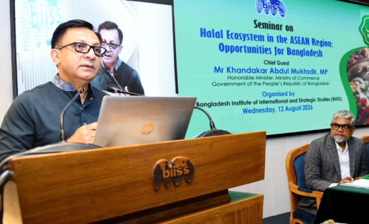 হালাল অর্থনীতি বাংলাদেশের রপ্তানির নতুন ভিত্তি হতে পারে: বাণ...